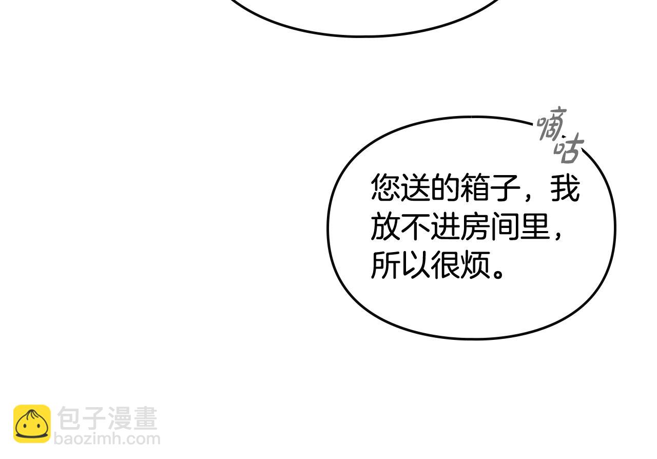 第18话 哄小狗要用真心114