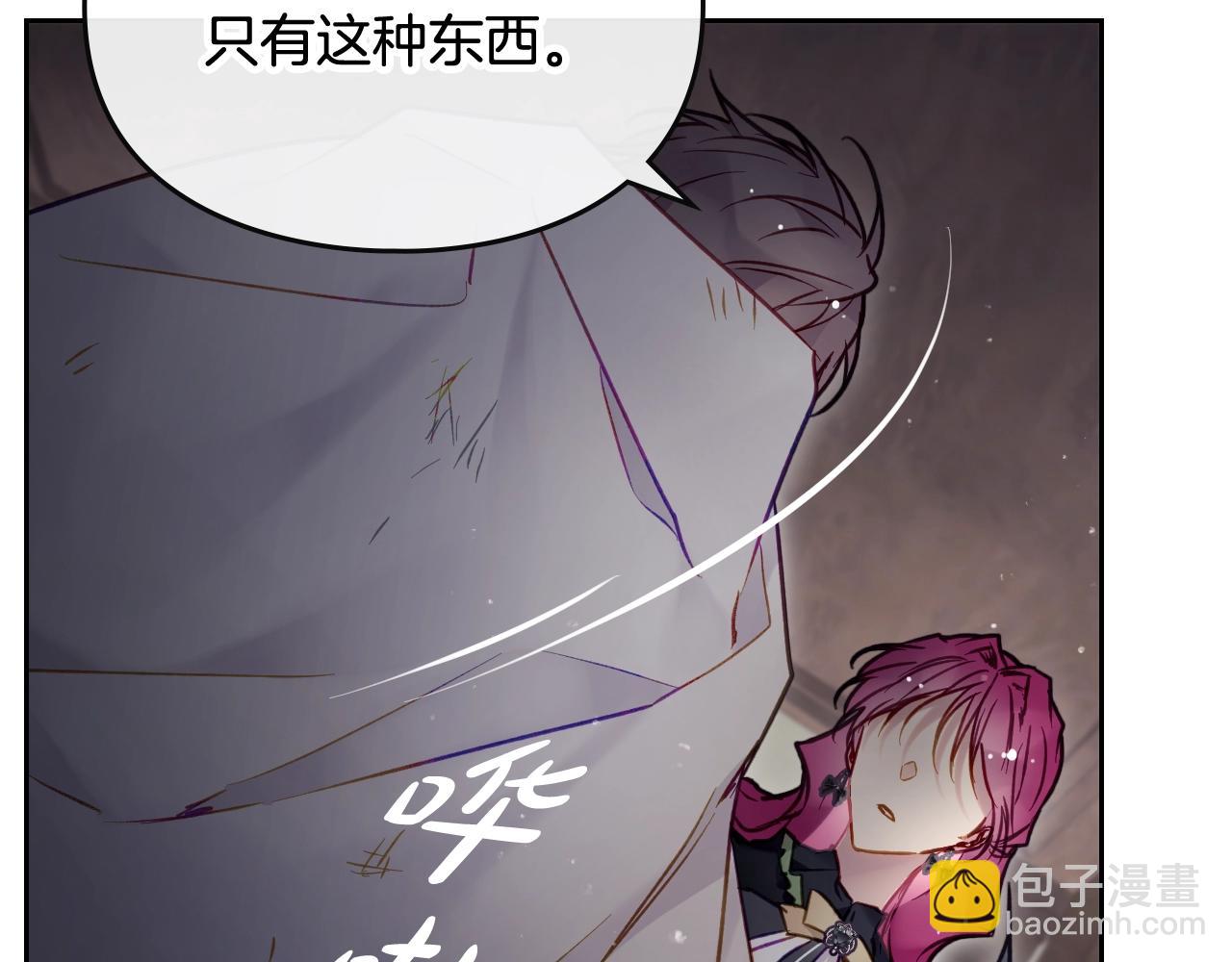 第18话 哄小狗要用真心118