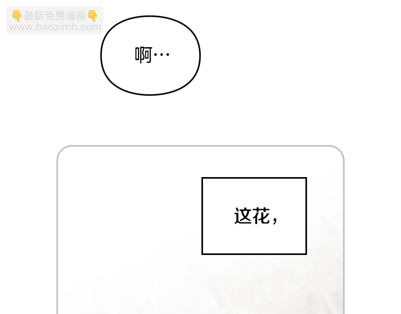 第18话 哄小狗要用真心122
