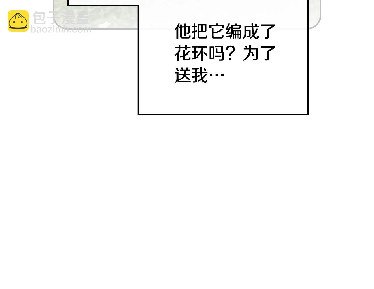 第18话 哄小狗要用真心124