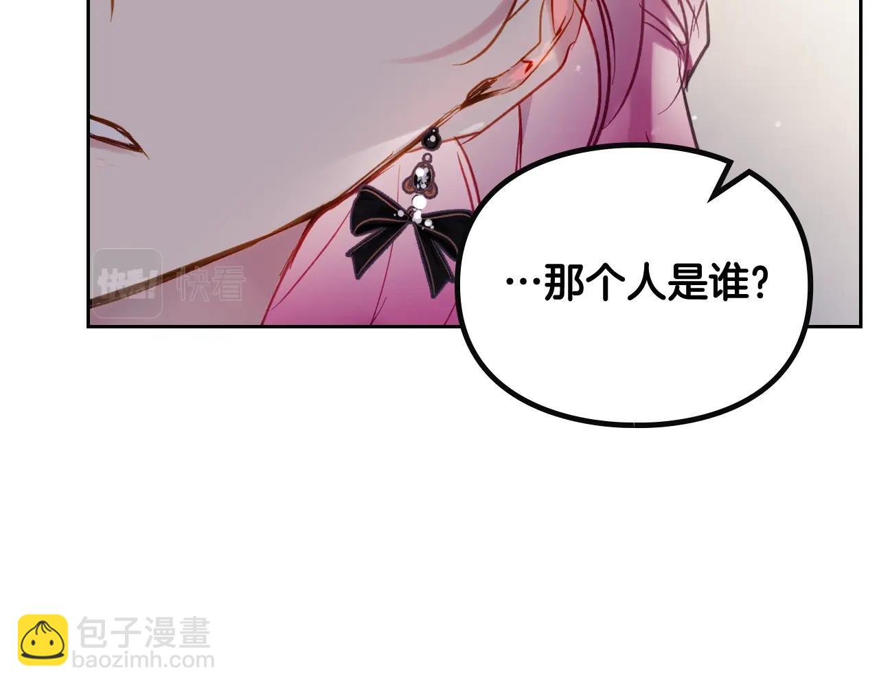 第18话 哄小狗要用真心127