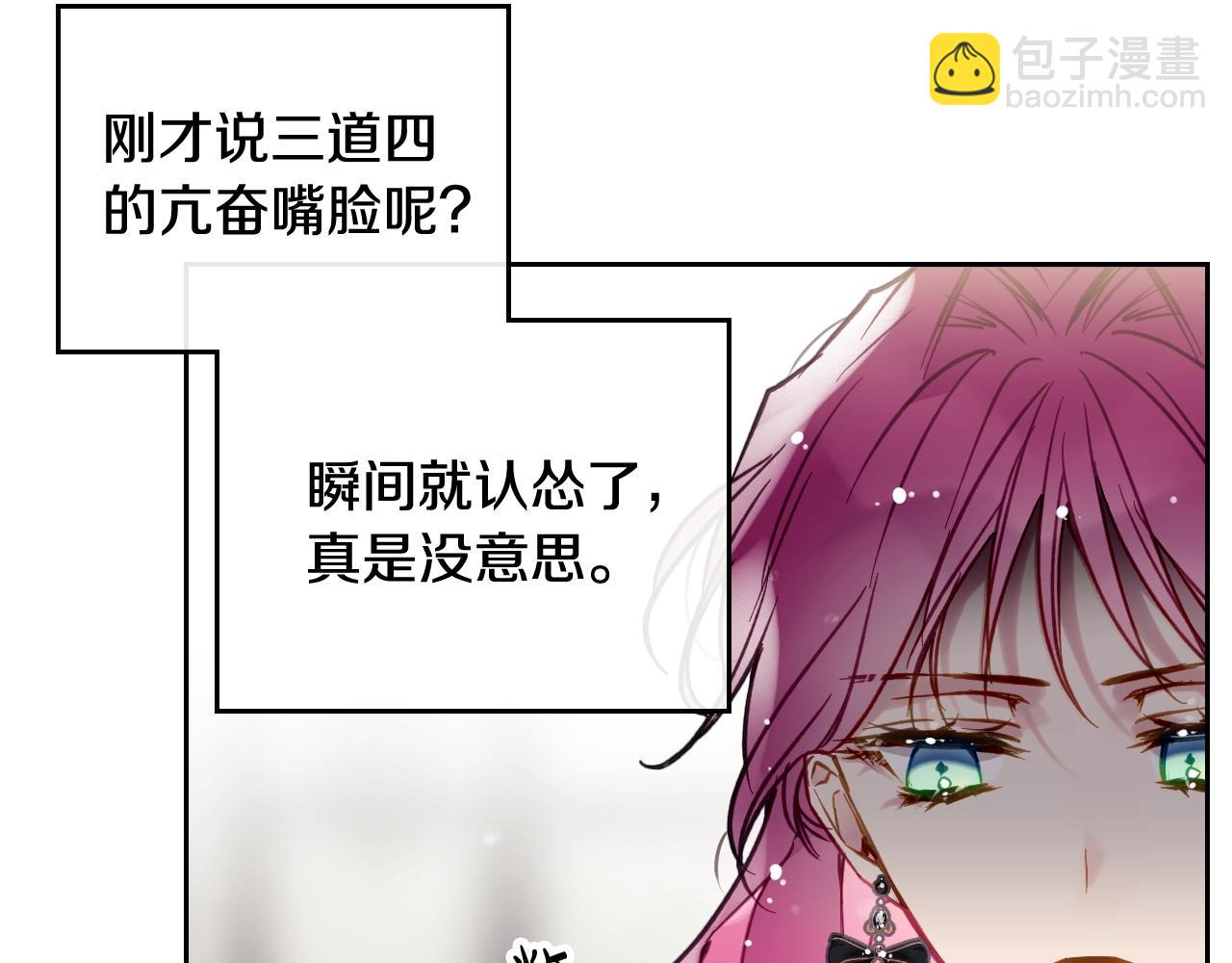 第18话 哄小狗要用真心13