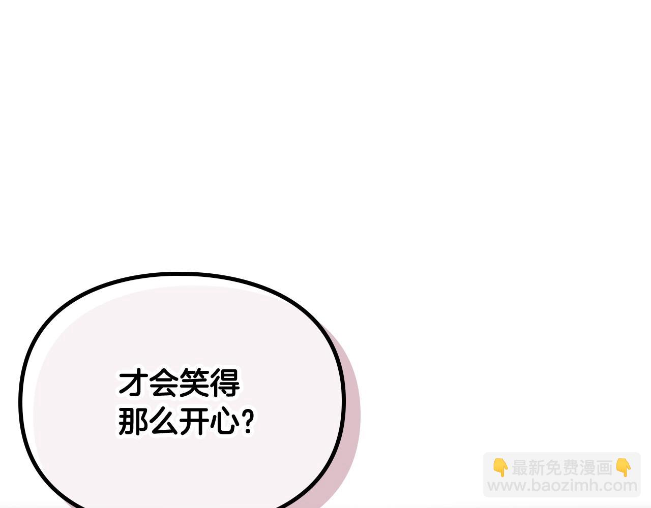 第18话 哄小狗要用真心130