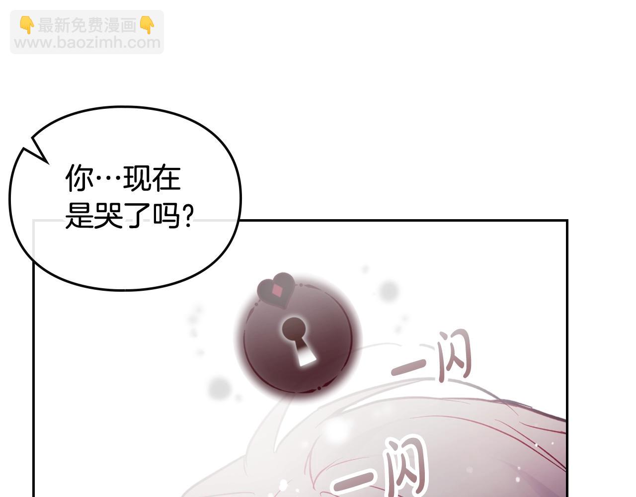 第18话 哄小狗要用真心136