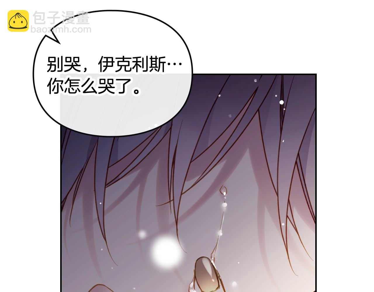 第18话 哄小狗要用真心139