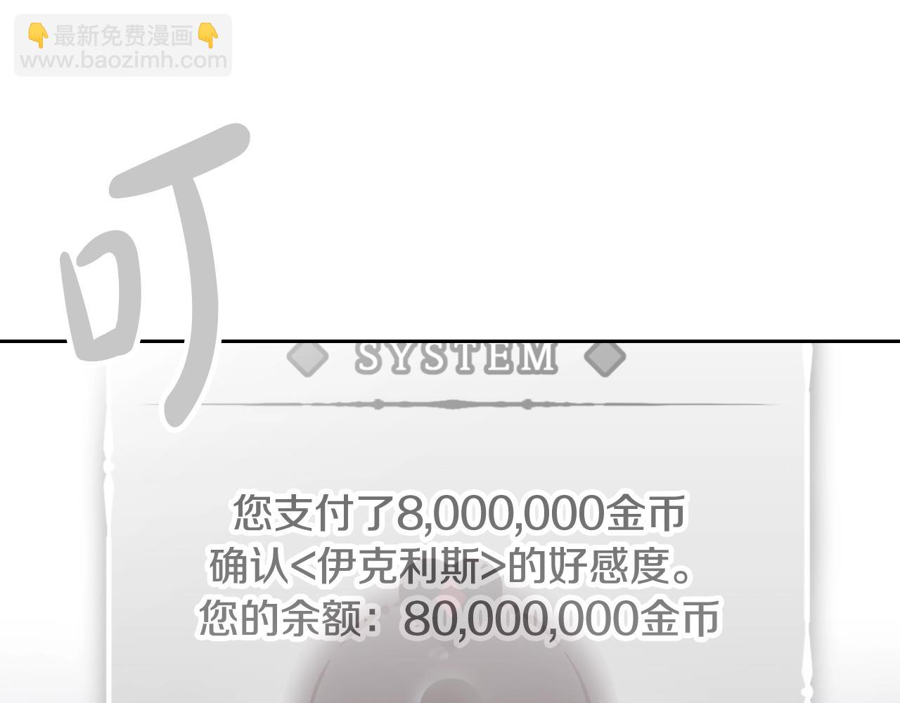 第18话 哄小狗要用真心143