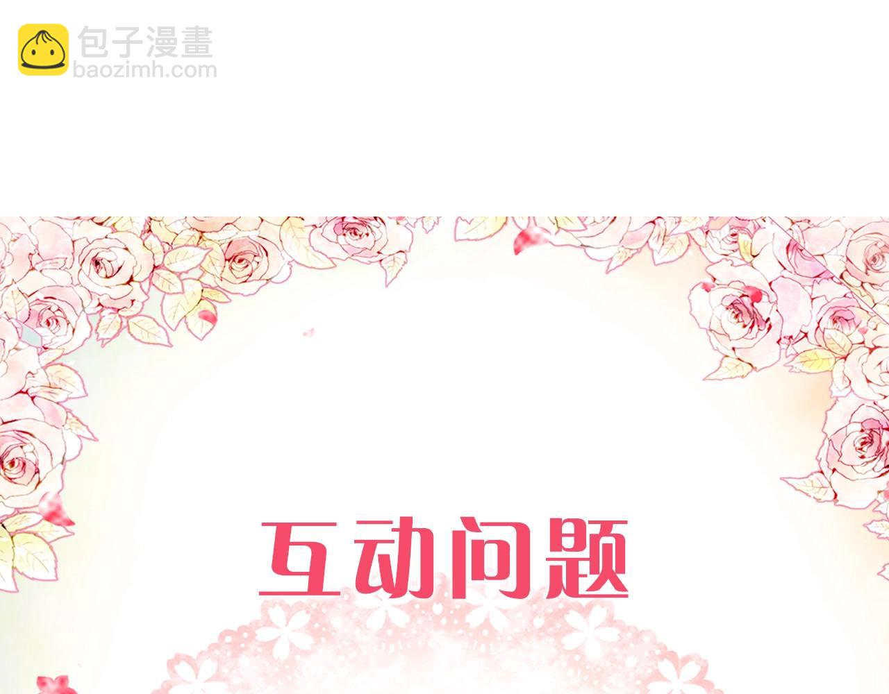 第18话 哄小狗要用真心149