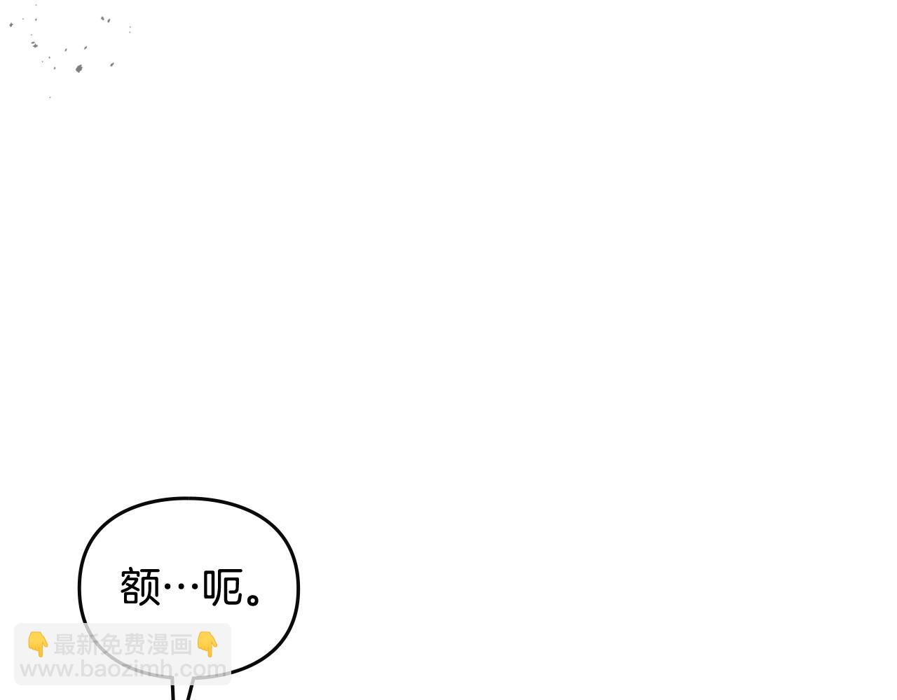第18话 哄小狗要用真心22