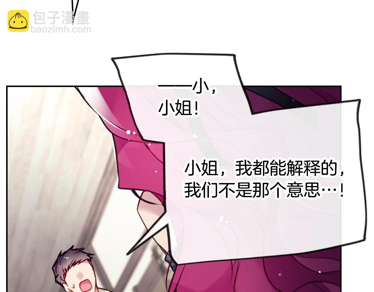 第18话 哄小狗要用真心23
