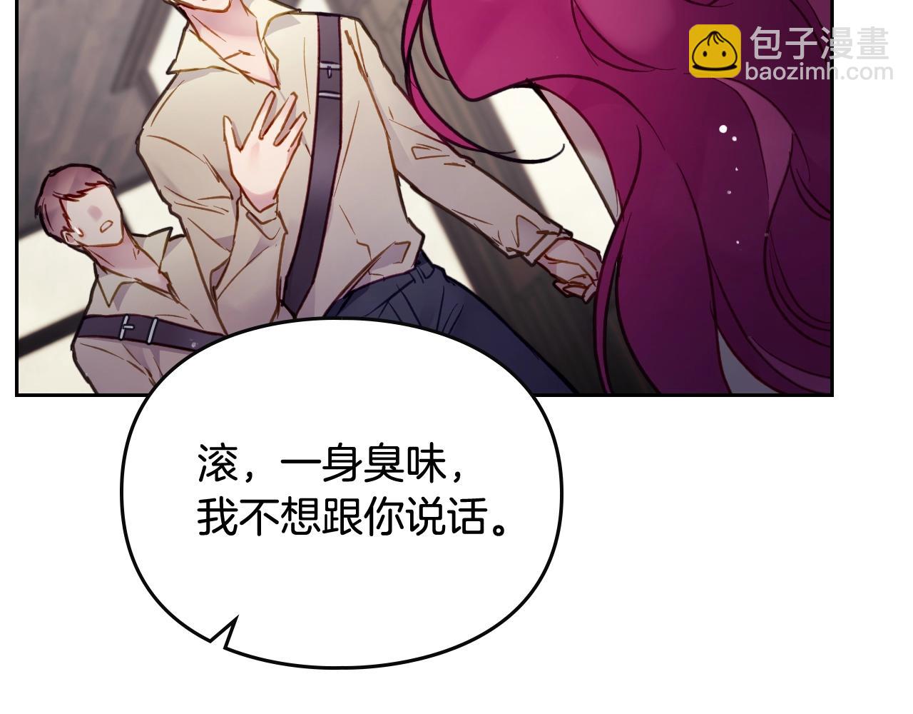 第18话 哄小狗要用真心24