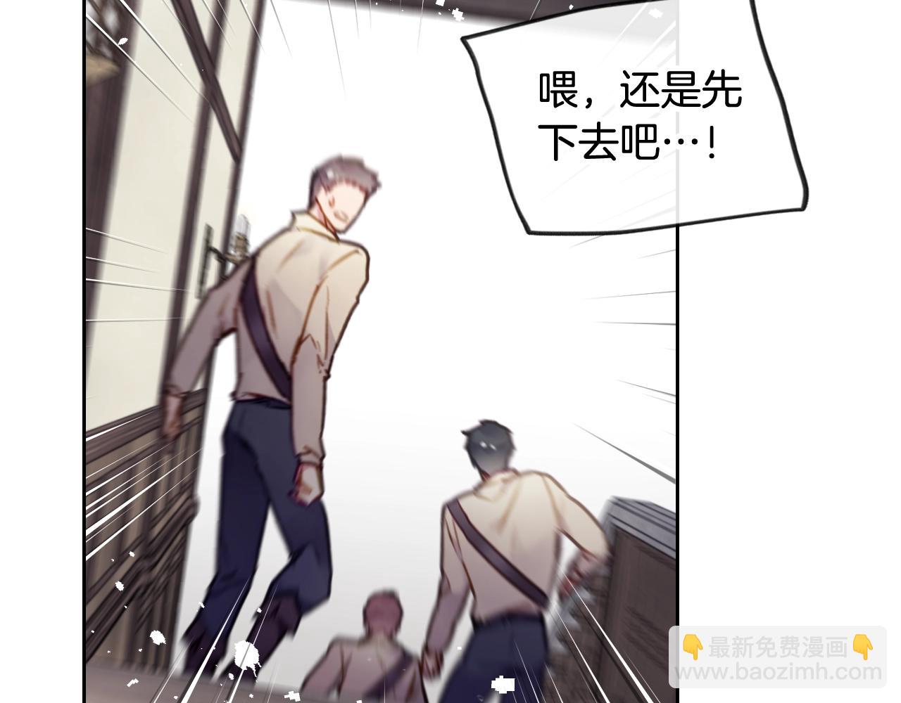 第18话 哄小狗要用真心29
