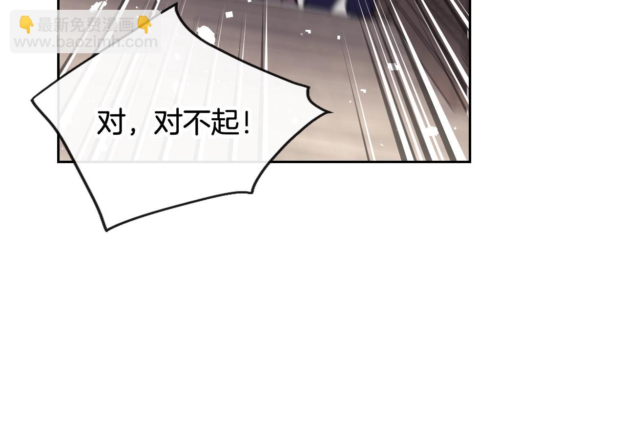 第18话 哄小狗要用真心30