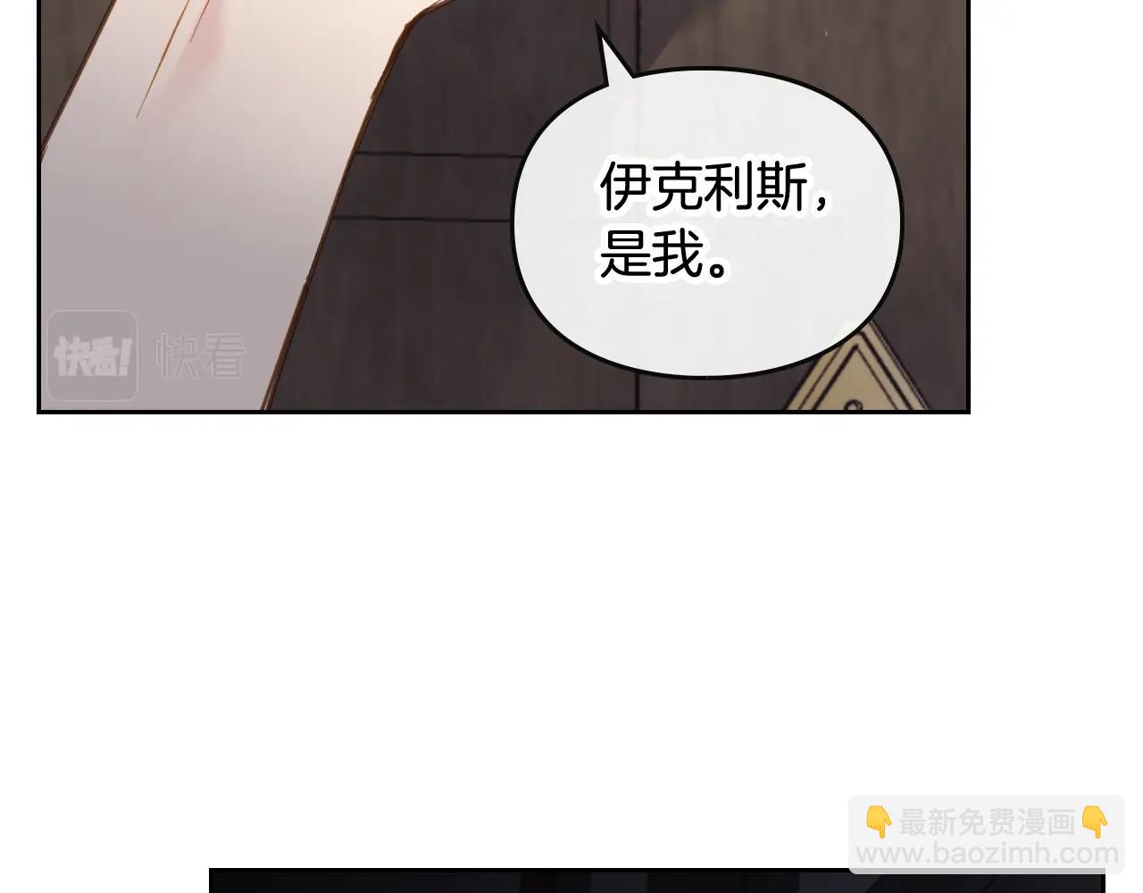 第18话 哄小狗要用真心37