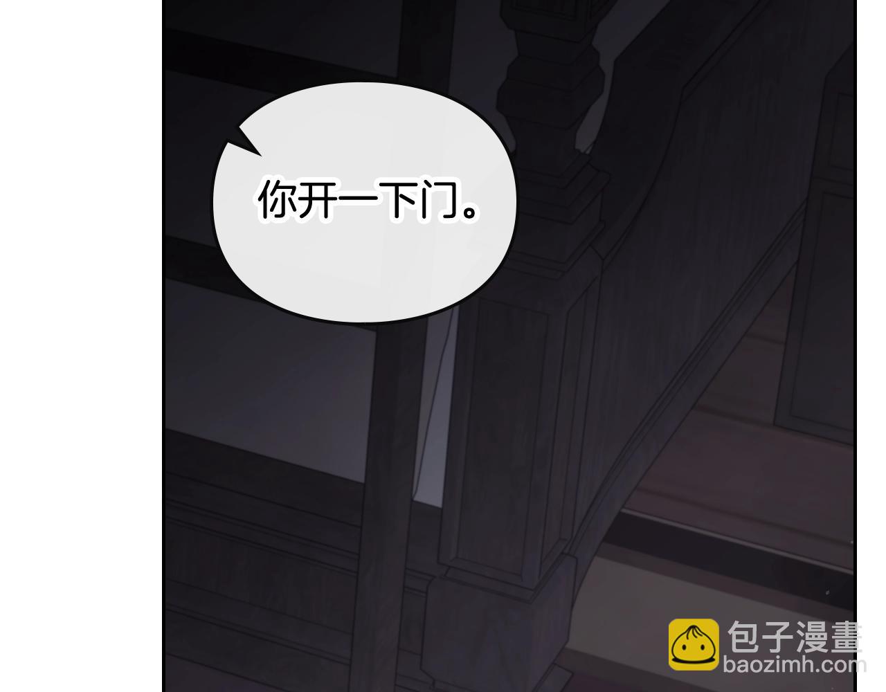 第18话 哄小狗要用真心38