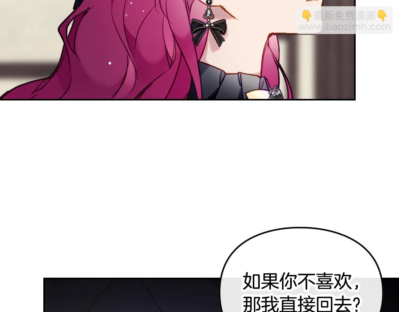第18话 哄小狗要用真心41