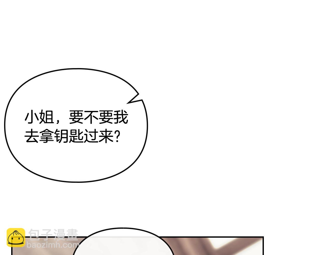 第18话 哄小狗要用真心43