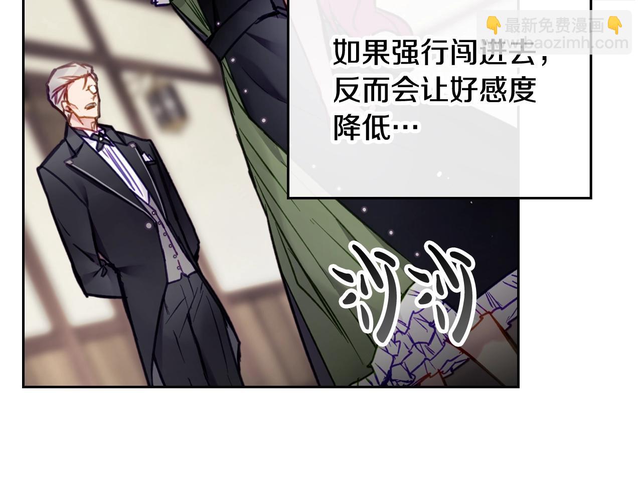 第18话 哄小狗要用真心45