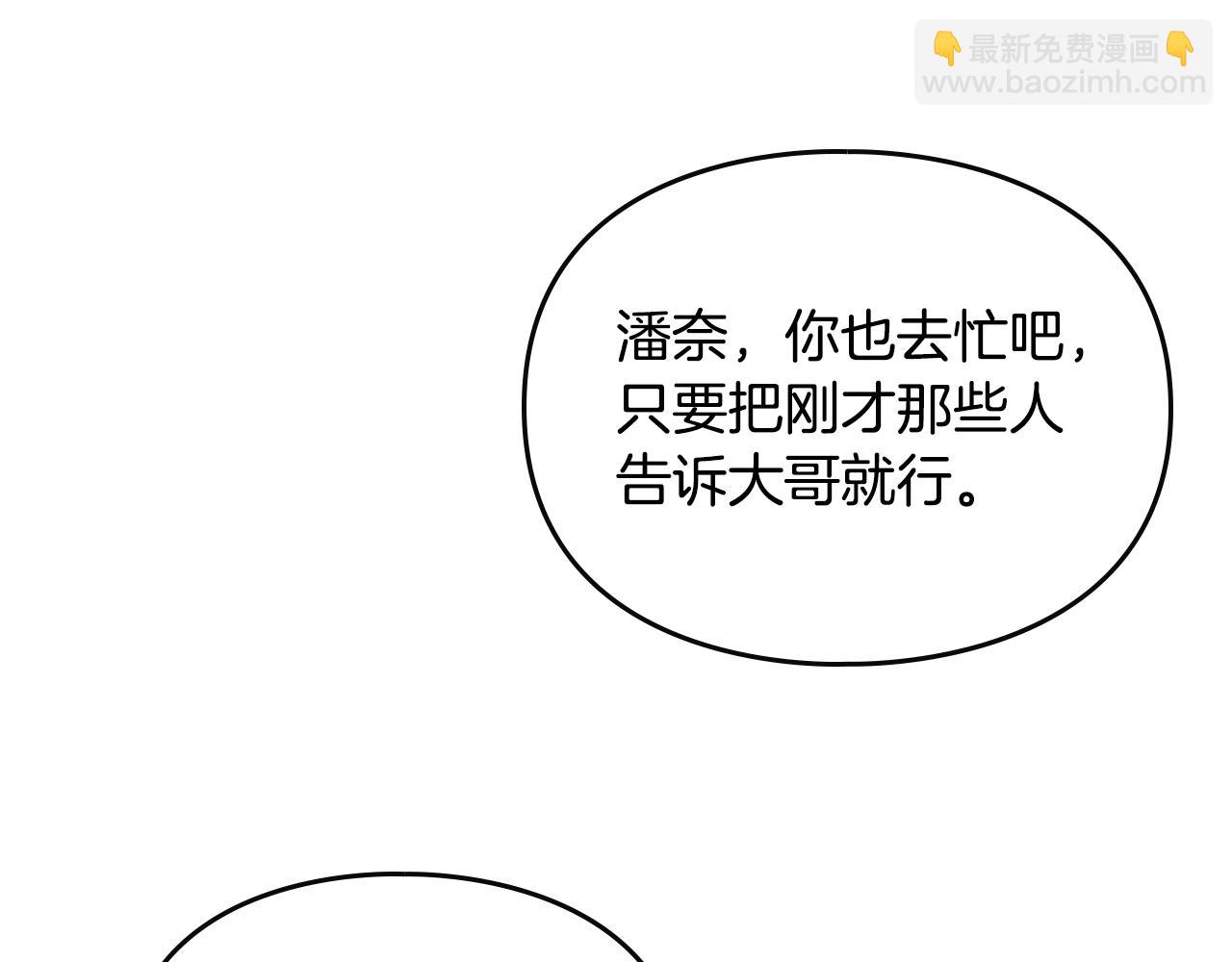 第18话 哄小狗要用真心55