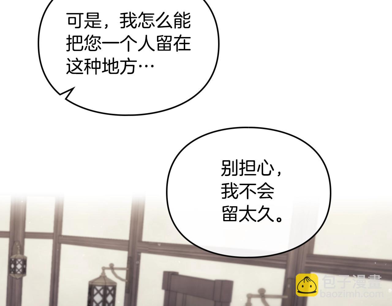 第18话 哄小狗要用真心56