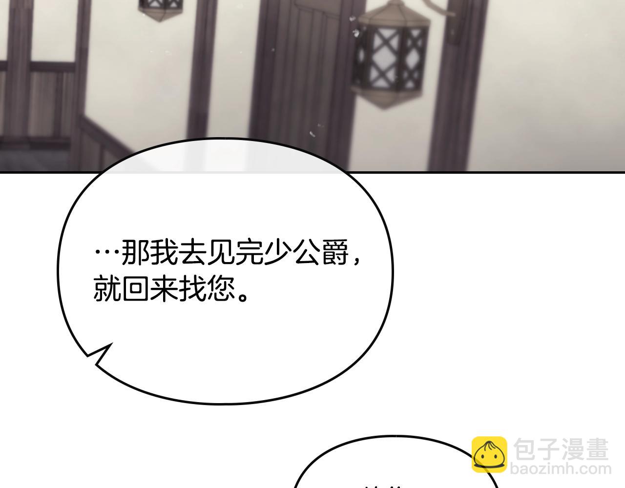 第18话 哄小狗要用真心57