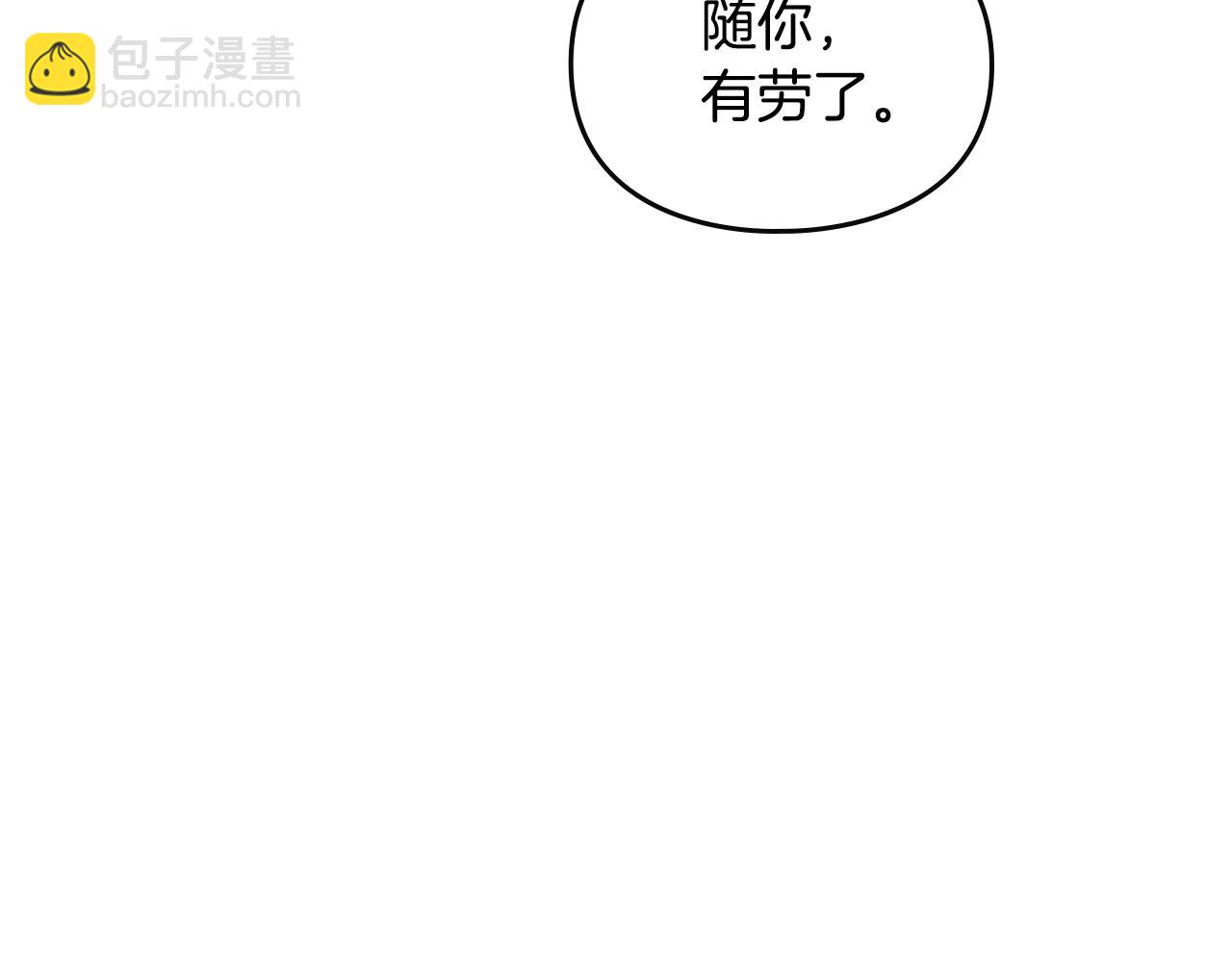 第18话 哄小狗要用真心58