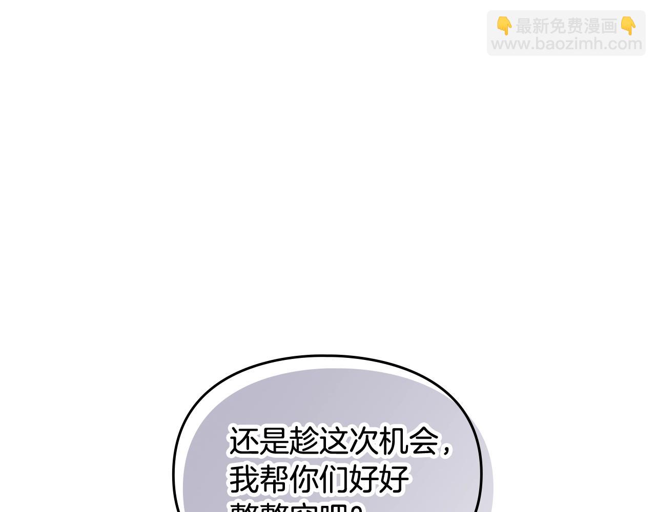 第18话 哄小狗要用真心6