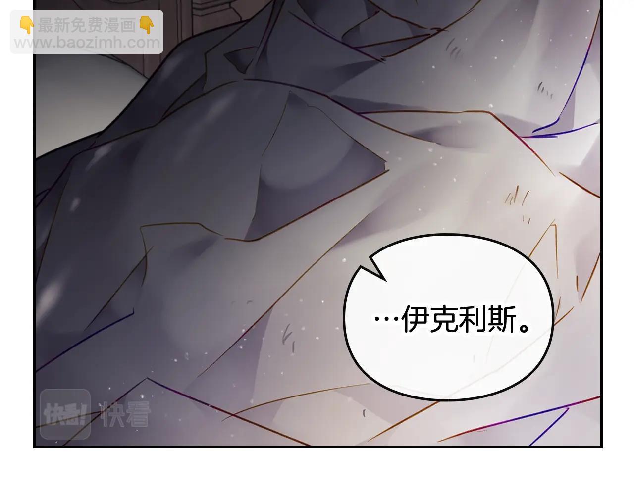 第18话 哄小狗要用真心65