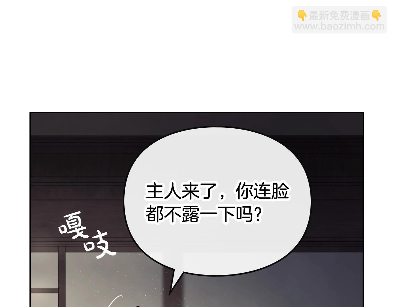 第18话 哄小狗要用真心70