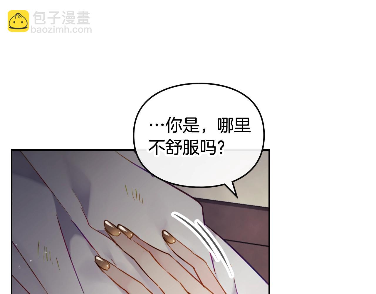 第18话 哄小狗要用真心72