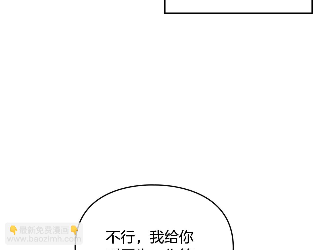第18话 哄小狗要用真心76