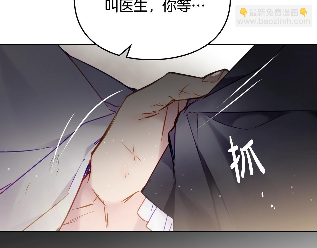 第18话 哄小狗要用真心77