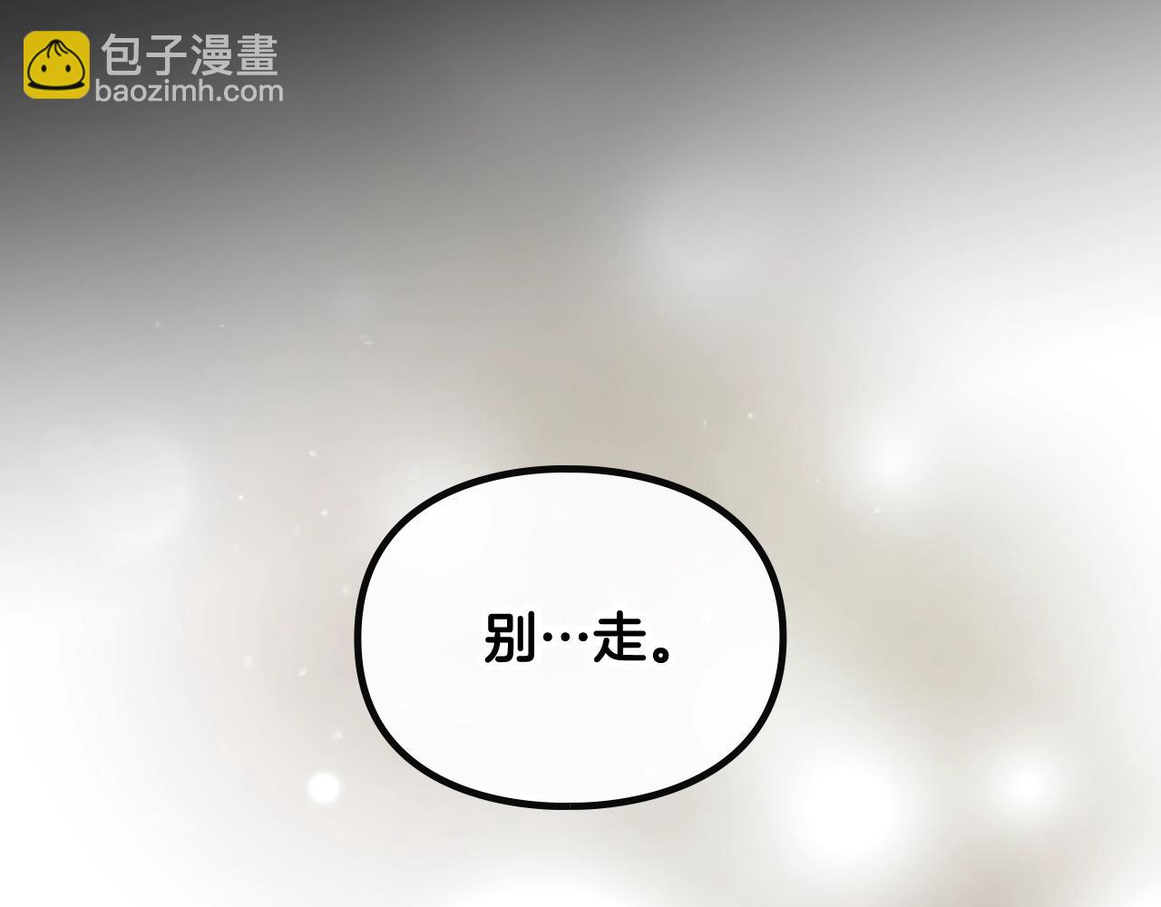 第18话 哄小狗要用真心78