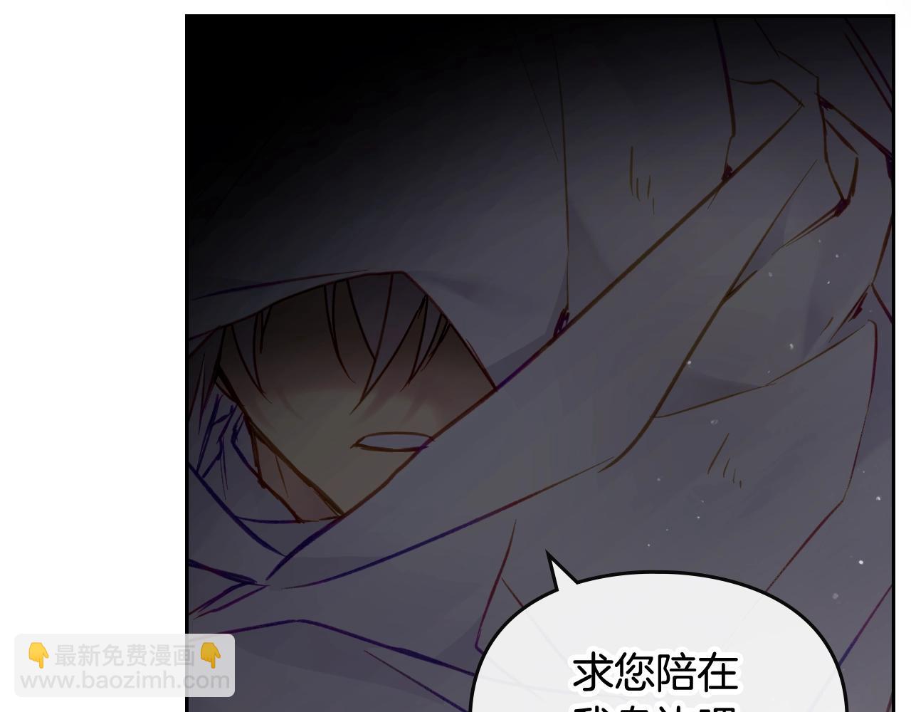 第18话 哄小狗要用真心80