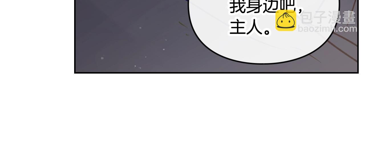 第18话 哄小狗要用真心81