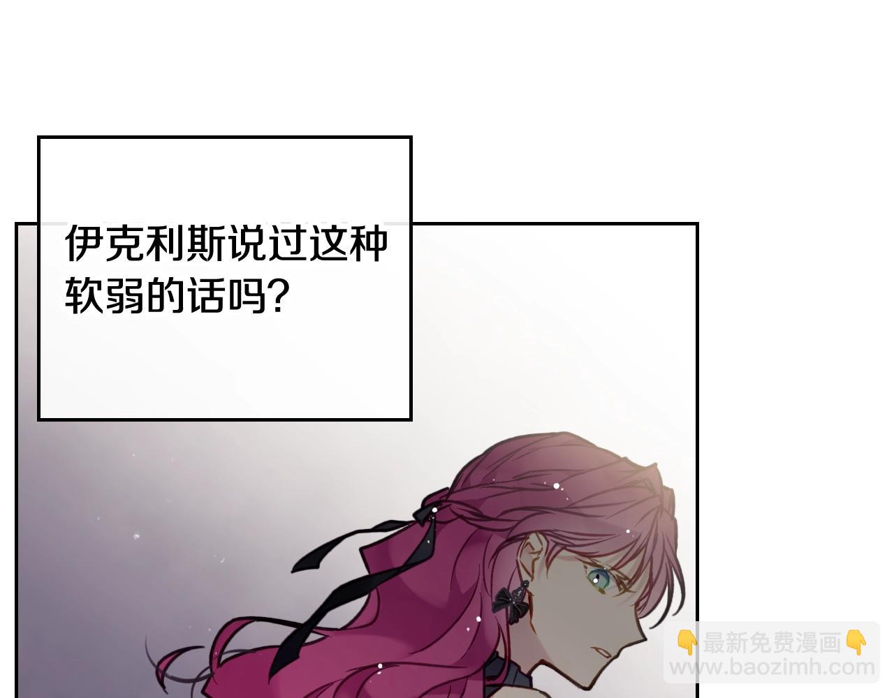 第18话 哄小狗要用真心82