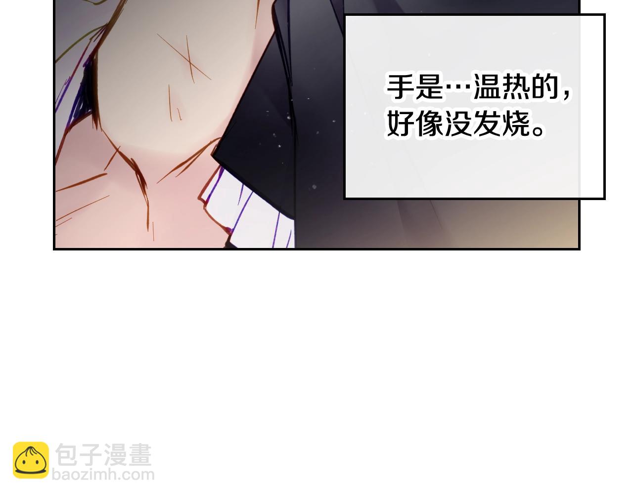 第18话 哄小狗要用真心85
