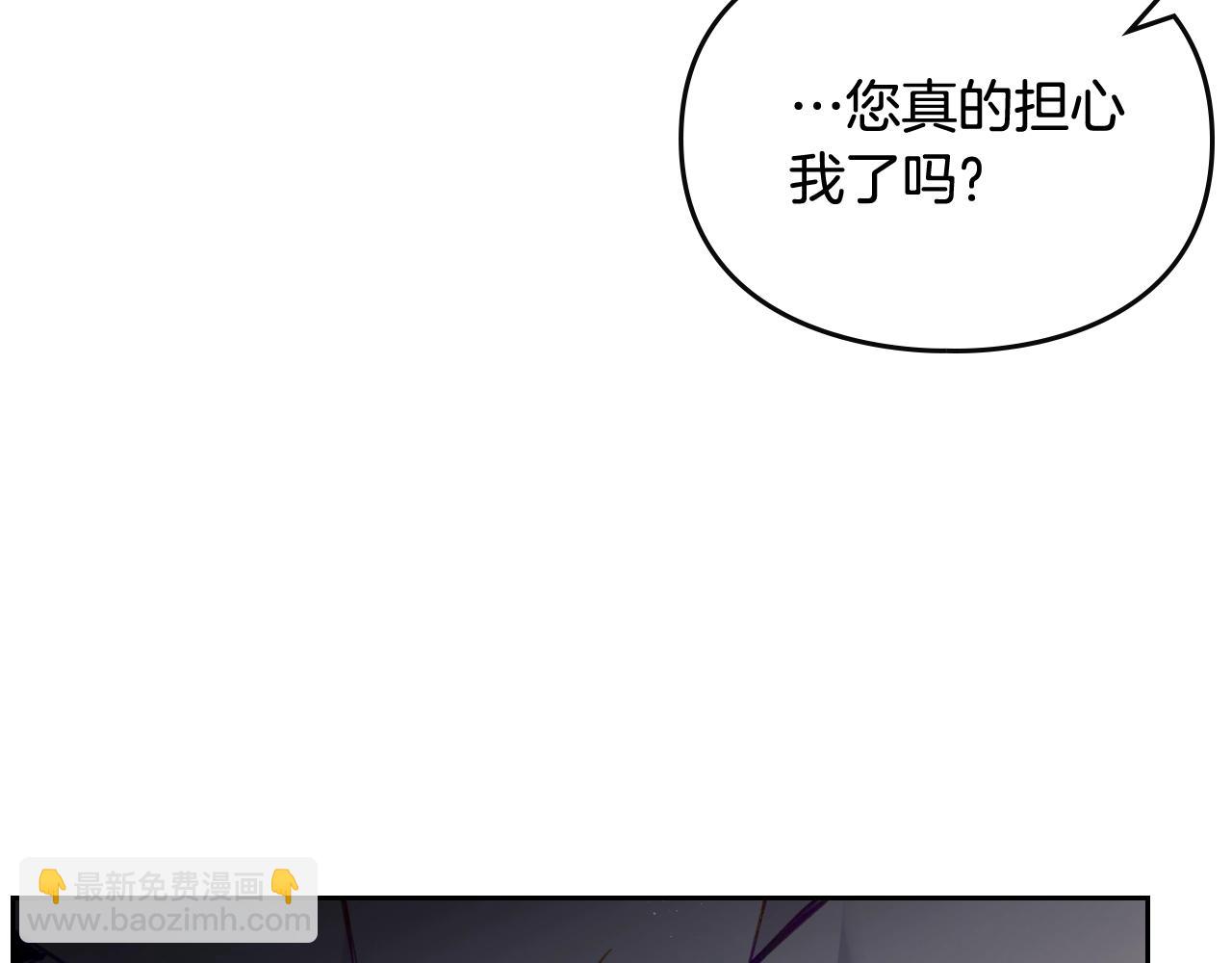 第18话 哄小狗要用真心88