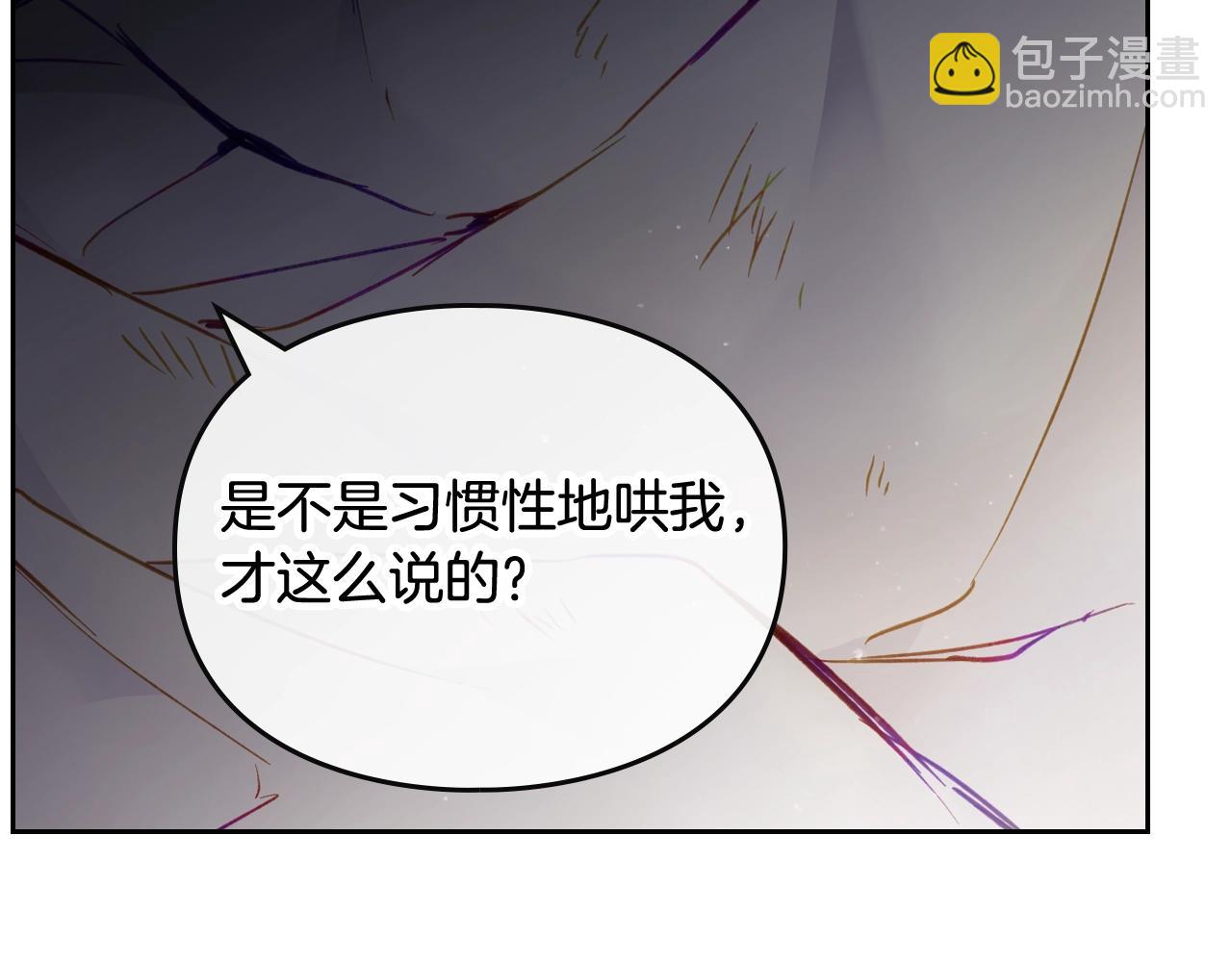 第18话 哄小狗要用真心89