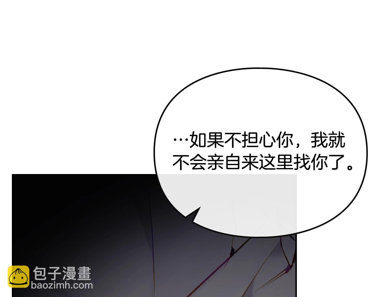 第18话 哄小狗要用真心92