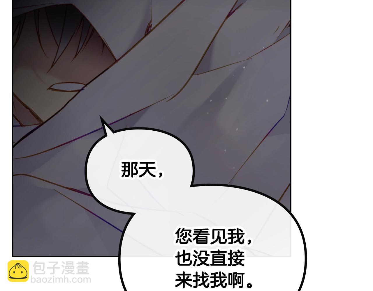 第18话 哄小狗要用真心93