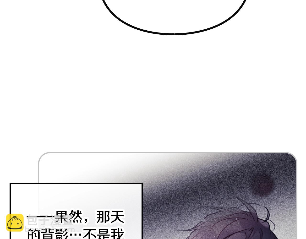 第18话 哄小狗要用真心94