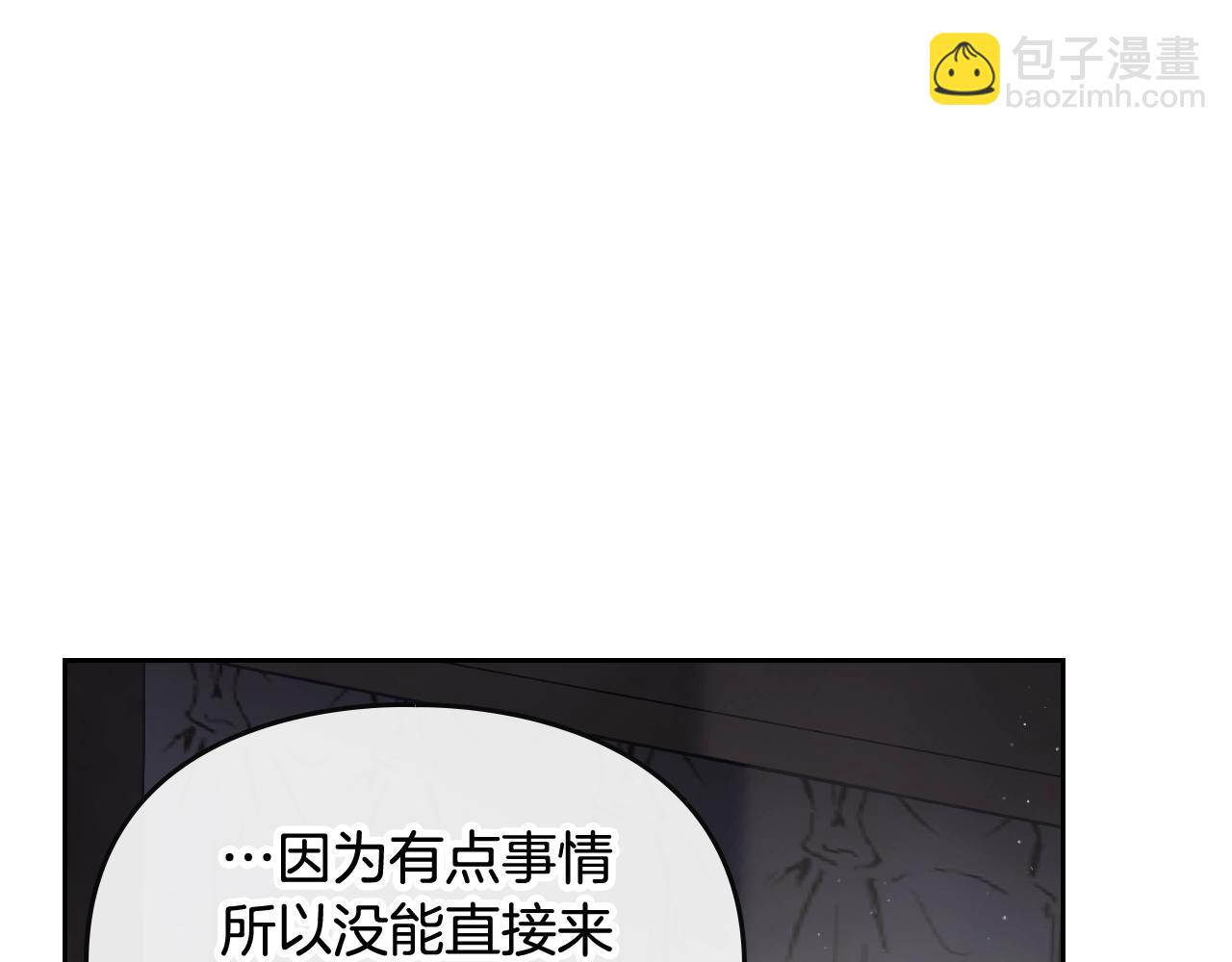 第18话 哄小狗要用真心96