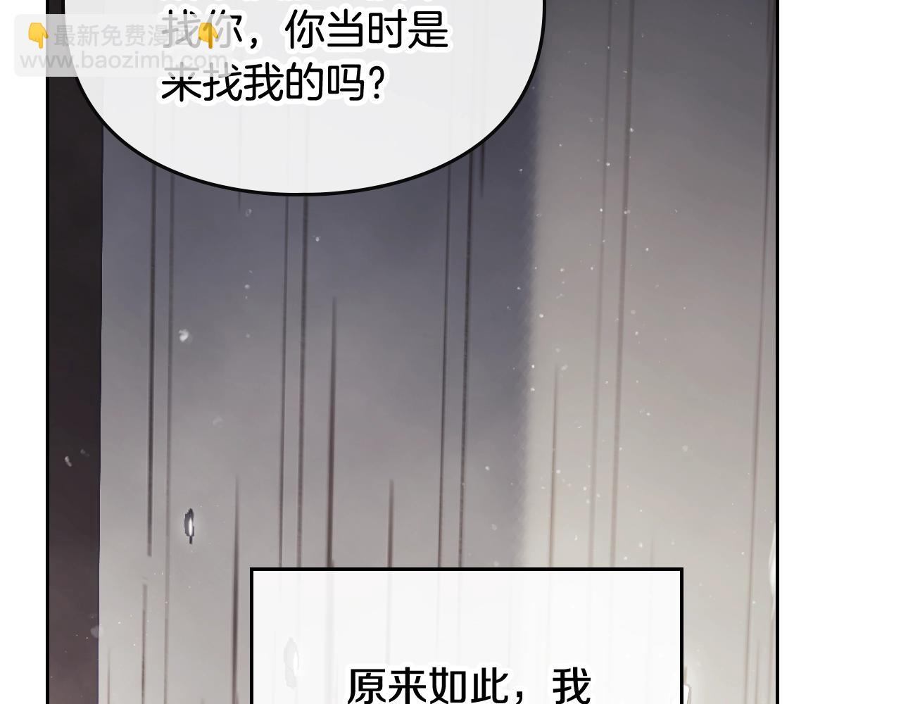 第18话 哄小狗要用真心97