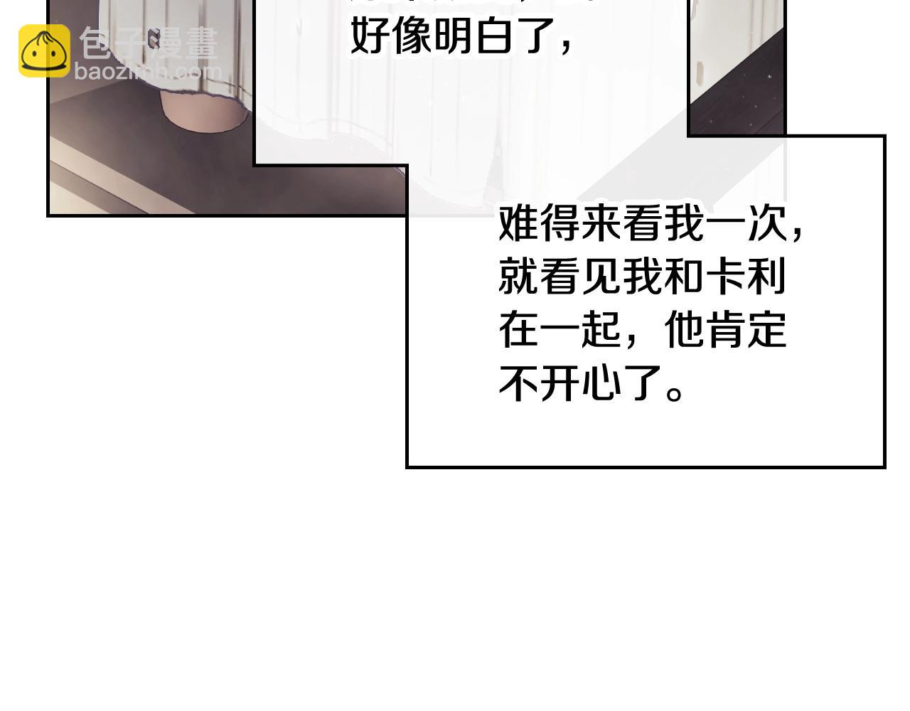 第18话 哄小狗要用真心98