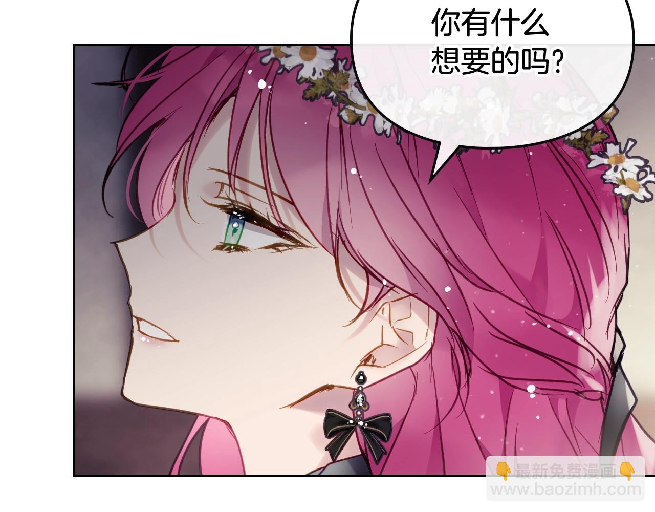 第19话 爱能做到的还有什么？105