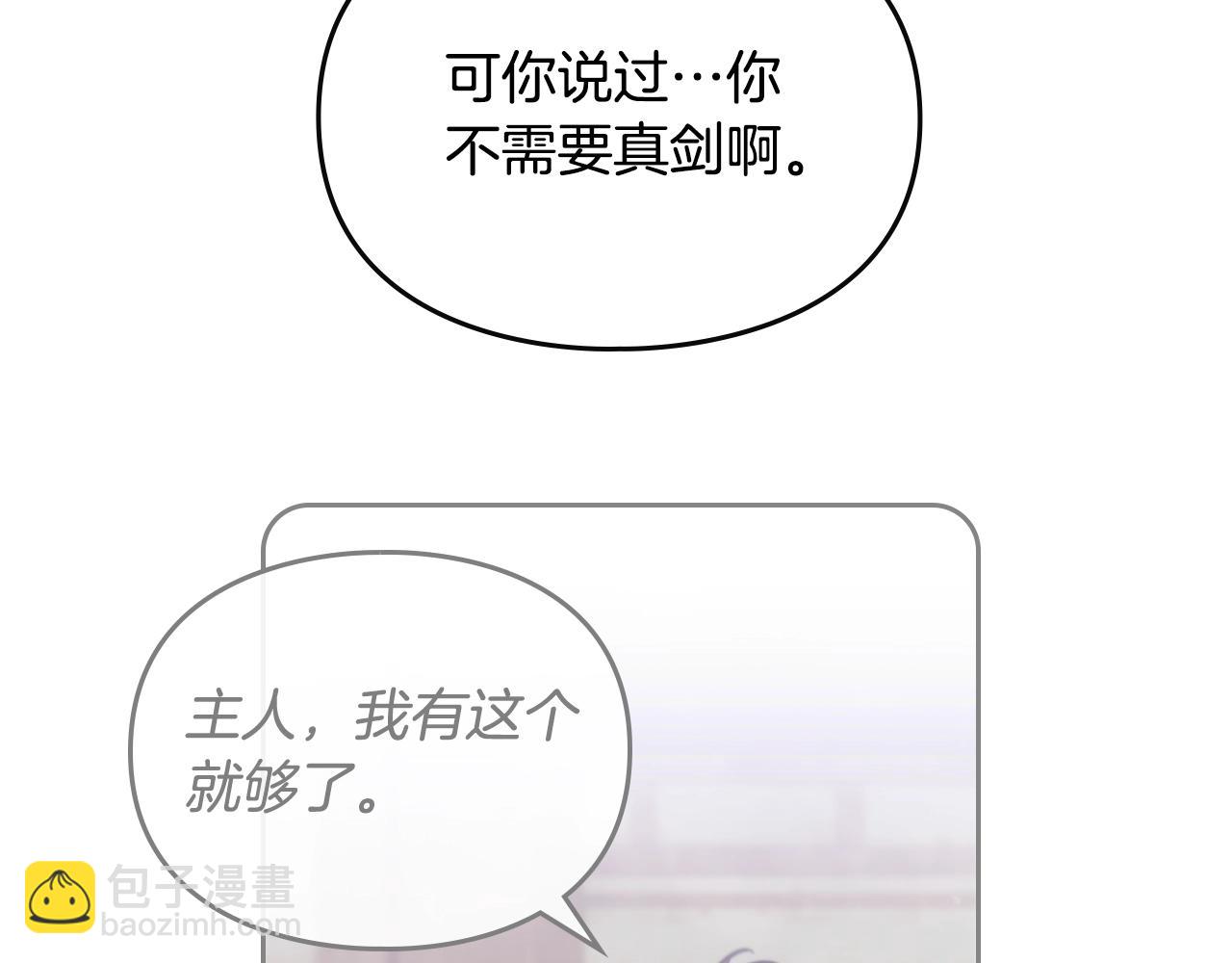 第19话 爱能做到的还有什么？130
