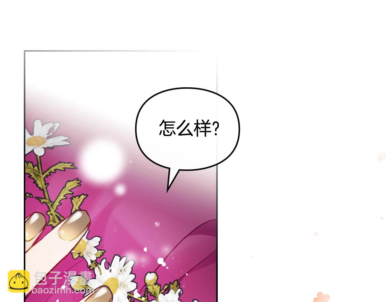 第19话 爱能做到的还有什么？84
