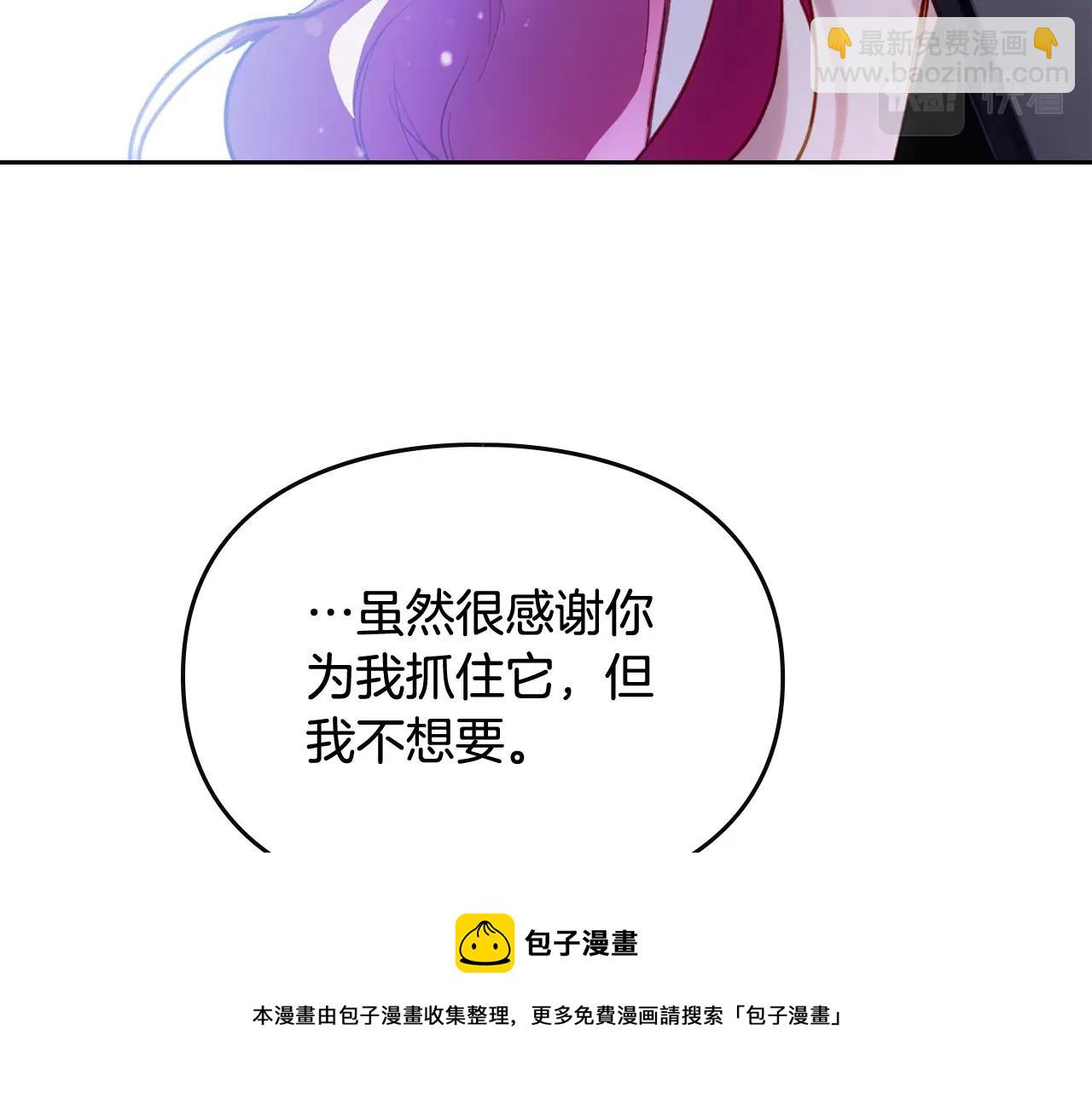 第21话 宝石与飞鸟102