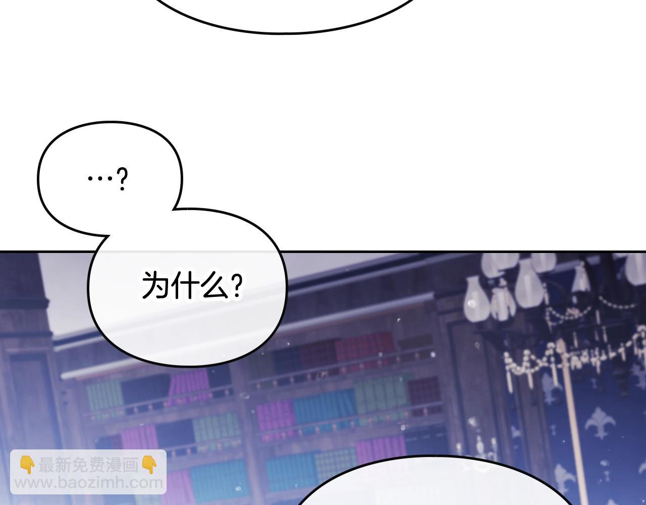 第21话 宝石与飞鸟103