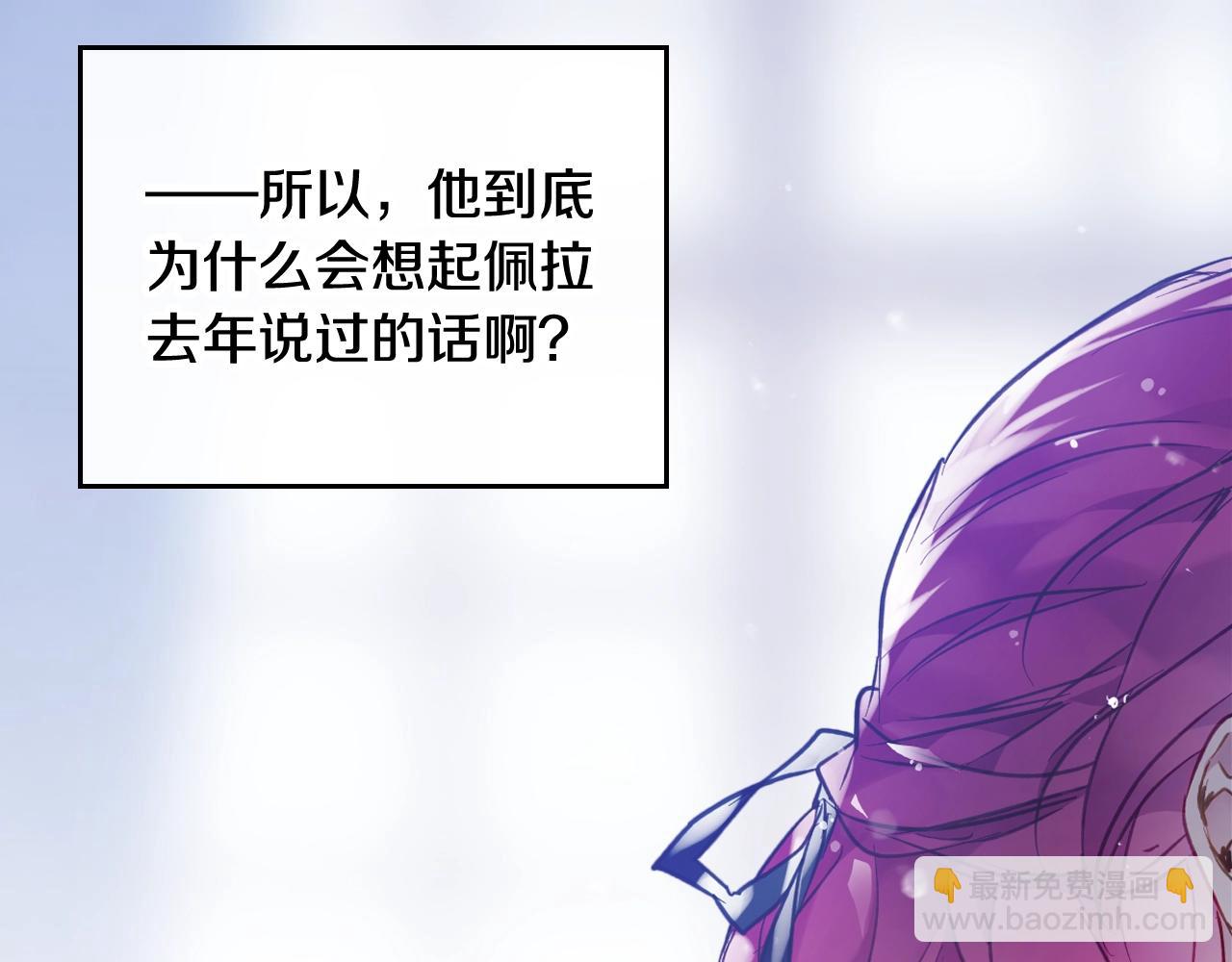 第21话 宝石与飞鸟104